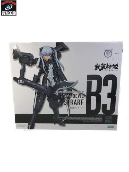 メガミデバイス×武装神姫 1/1 悪魔型 ストラーフ[値下]