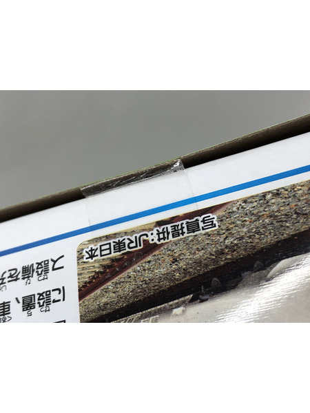 ★プラレール 連結! E8系つばさ & トミカアーチ踏切セット