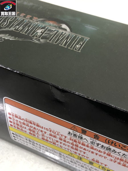 ファイナルファンタジー　ミニフィギュア　7体セット　D賞