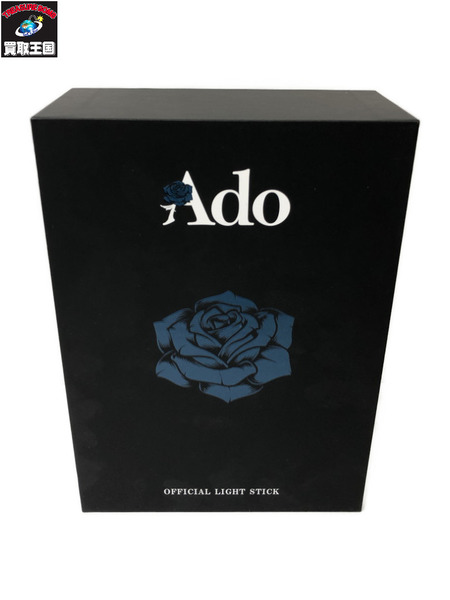 ado OFFICIAL　LIGHT　ペンライト