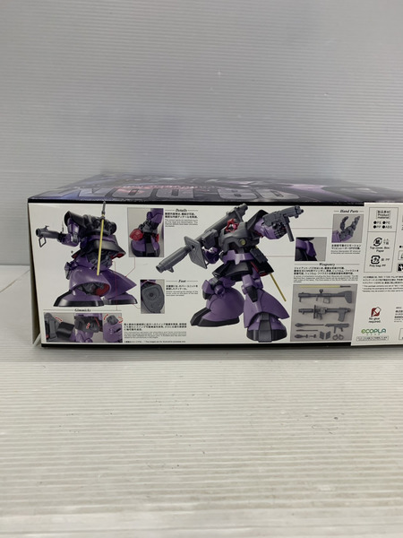 ガンプラ MG 1/100 ドム