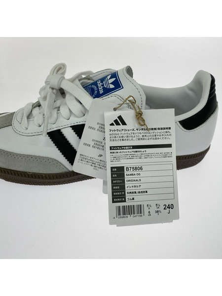 adidas スニーカー SANBA OG 24.0㎝