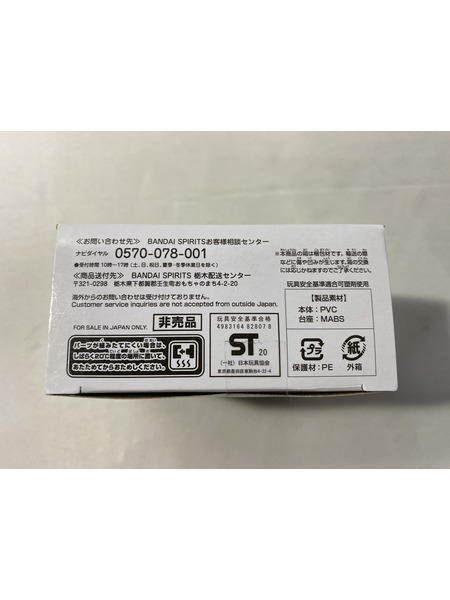 ワンピース ワーコレ 50周年 ルフィ＆カイドウ