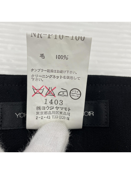 Yohji Yamamoto NOIR ワイドパンツ ブラック (2)[値下]