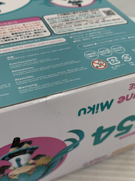 メーカー ボーカロイド 初音ミク ねんどろいど 854