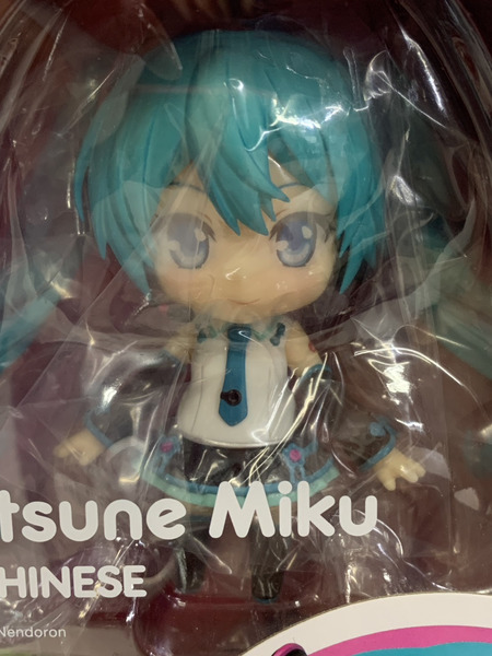 メーカー ボーカロイド 初音ミク ねんどろいど 854