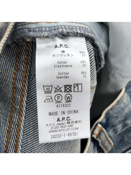A.P.C EDIFICE 23SS デニムパンツ