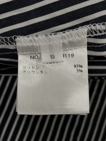 Ron Herman ストライプロングフレアスカート（S）[値下]