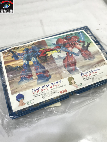 イマイ メガロザマック 1/144 パワードスーツ ジャウ・ザマック