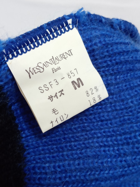 YSL モヘアニット カーディガン 青 (M)