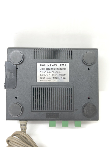 KATO Nゲージ メインパワーKM-1 22-080