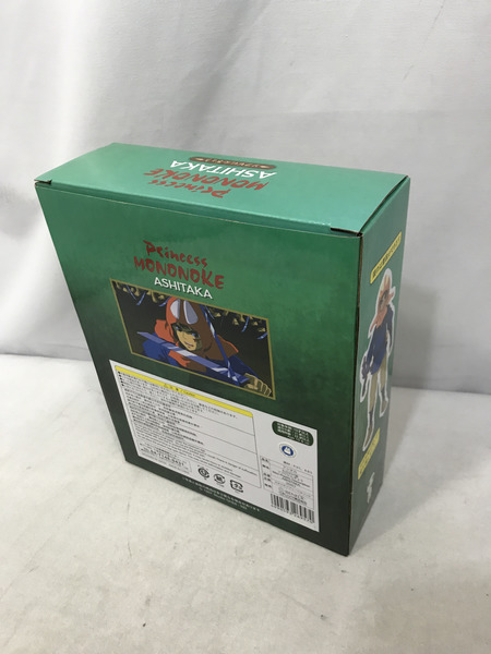 もののけ姫 アシタカ ソフビにんぎょう