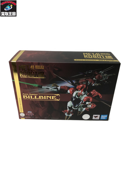 METAL ROBOT魂 聖戦士ダンバイン SIDE AB ビルバイン 未開封