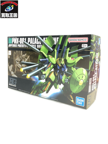 HGUC 1/144 PMX-001 パラス・アテネ