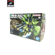 HGUC 1/144 PMX-001 パラス・アテネ