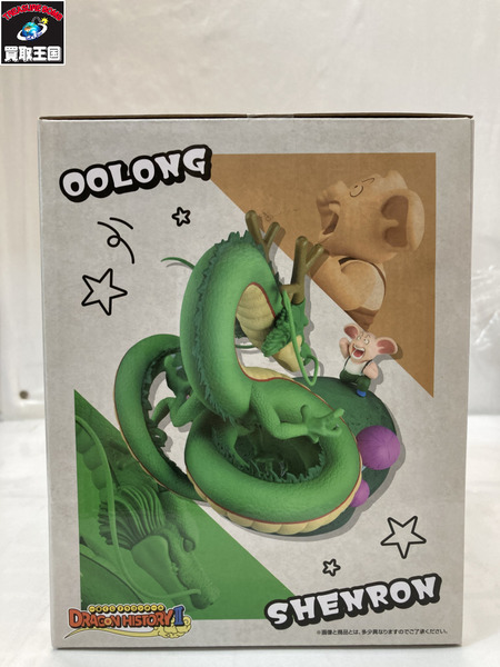 一番くじ ドラゴンボール B賞 ウーロン 神龍