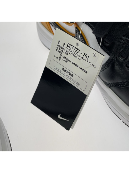 NIKE スニーカー AIR JORDAN 1 ACCLIMATE 23.5