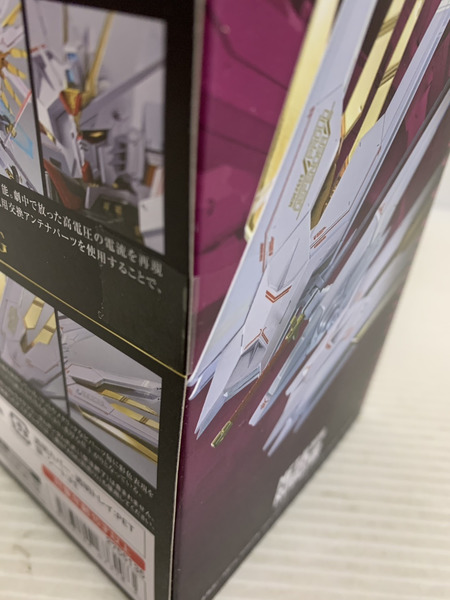 その他グッズ ガンダム METALROBOT魂プラウドディフェンダー&エフェクトパーツセット
