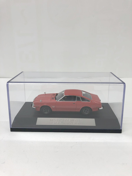 1/43 MAZDA COSMO AP 1975 SUPER[値下]