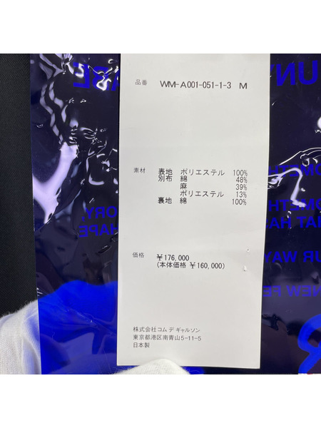 JUNYA WATANABE MAN COMME des GARCONS　オールインワン 24SS/×