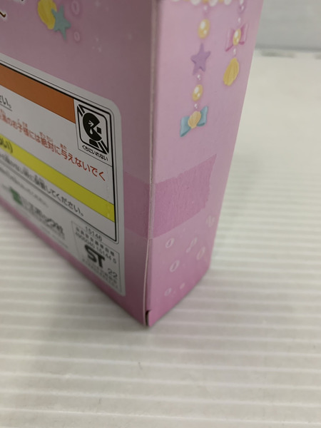 シルバニア ｷﾗｷﾗくじ B賞 赤ちゃんﾍﾟｱｾｯﾄ(海底のお友だち) ゆめいろﾊﾟﾚｰﾄﾞ