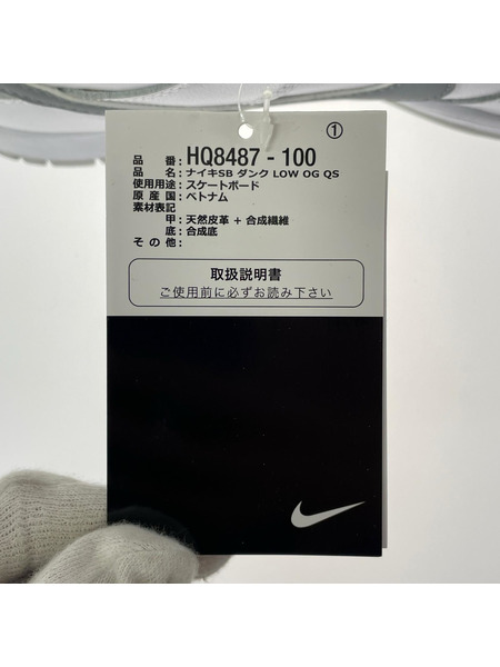 NIKE スニーカー Supreme SB DUNK LOW PRO OG QS (27.0cm)