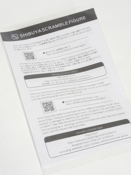 〇ラム -Neon City Ver.- 1/7スケールフィギュア