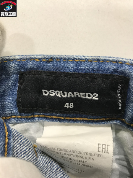 DSQUARED2 デニム・ジーンズ 22ss Skater Jean size48[値下]