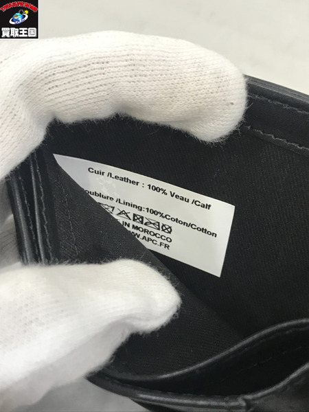 A.P.C. コンパクトウォレット London