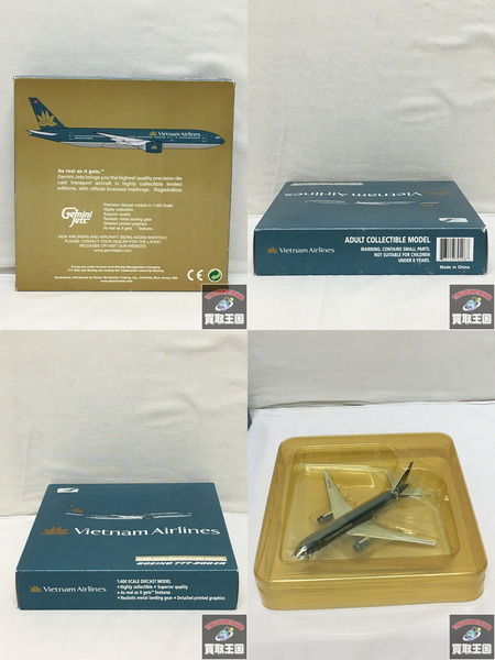 Geminijets 1/400 BOEING777-200ER　ベトナム航空[値下]