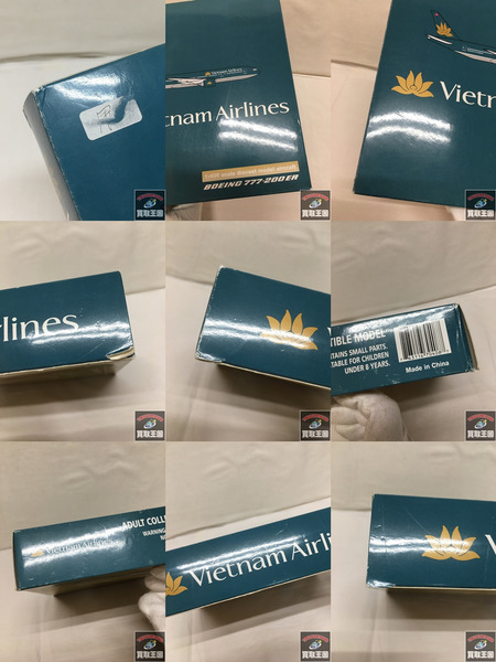 Geminijets 1/400 BOEING777-200ER　ベトナム航空[値下]