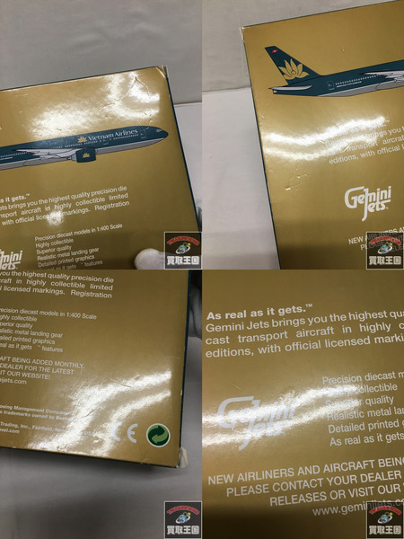 Geminijets 1/400 BOEING777-200ER　ベトナム航空[値下]