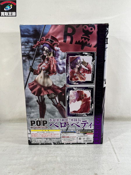 メガトレ ワンピース P.O.P LIMITED EDITION ベロ・ベティ｜商品番号
