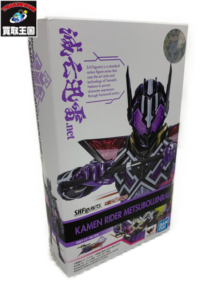 Amazon.co.jp: ゼロワン Others 仮面ライダー滅亡迅雷 マス