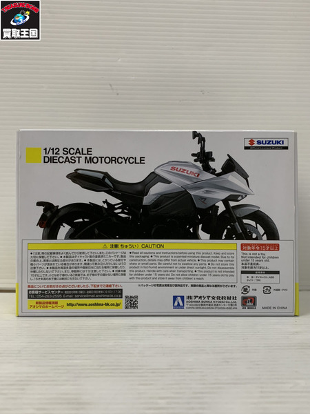 スカイネット 1/12 完成品バイク スズキ GSX-S1000S KATANA