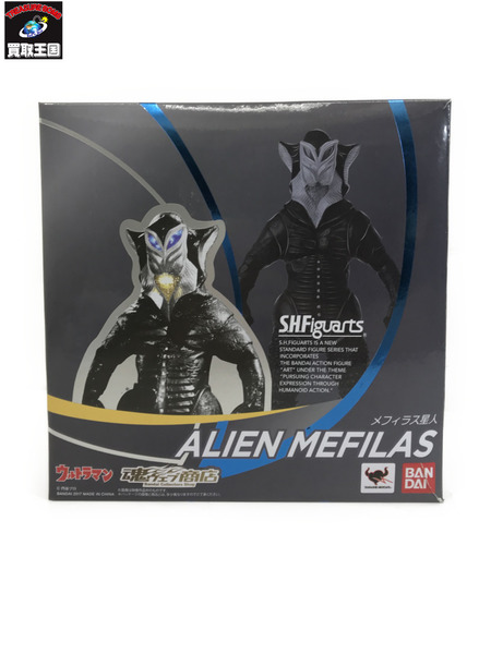 メーカー ウルトラマン S.H.Figuarts メフィラス星人