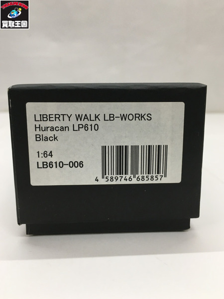 LIBERTY　WALK　LB-WORKS　ウラカンLP610　ブラック