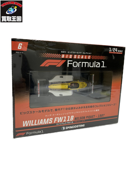1/24スケールカー WILLIAMS FW11B ネルソンピケ1987 1/24