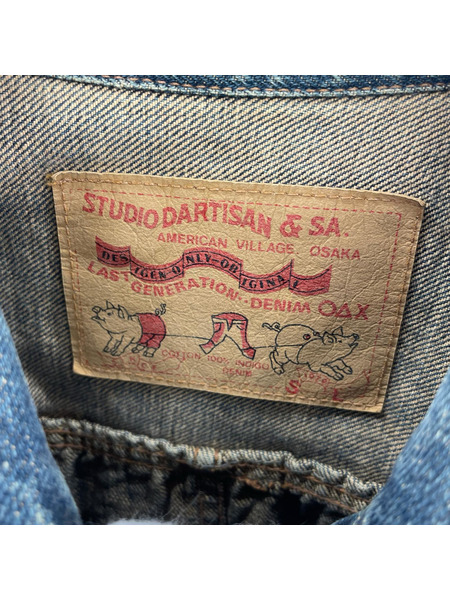 STUDIO D'ARTISAN デニムジャケット 2nd  DB-404 M[値下]