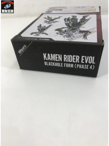 S.H.F 仮面ライダーエボル ブラックホールフォーム フェーズ4