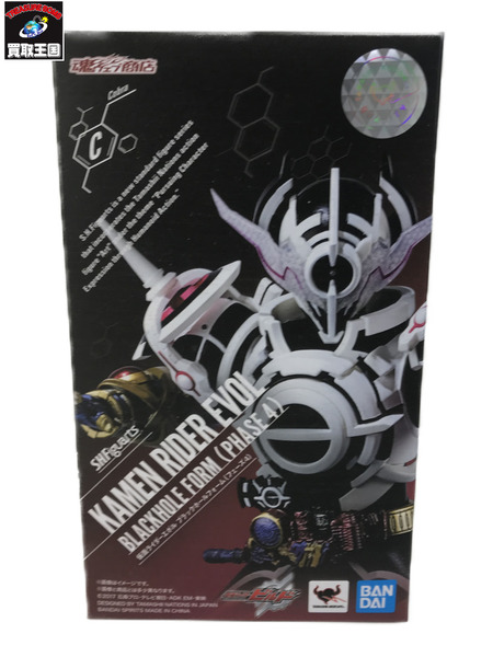 S.H.F 仮面ライダーエボル ブラックホールフォーム フェーズ4