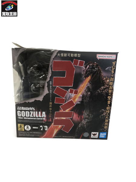 メーカー ゴジラ・その他怪獣 S.H.MonsterArts ゴジラ(1954) 70周年特別記念Ver.
