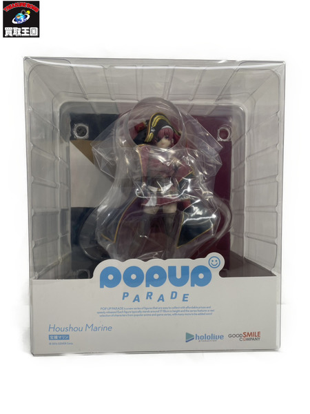 メーカー Vチューバー POP UP PARADE 宝鐘マリン (再販)