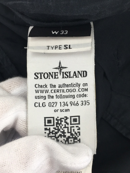 STONE ISLAND イージーパンツ ネイビー[値下]