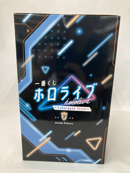 一番くじ ホロライブ ～Cyberpunk Style～ 兎田ぺこら賞 兎田ぺこらフィギュア ※未開封