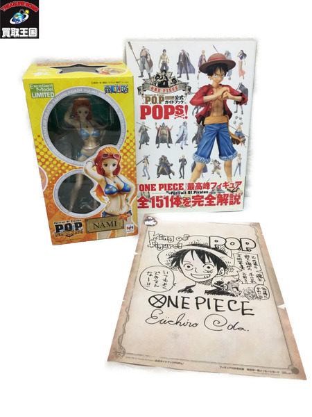 Portrait．Of．Pirates SAILING AGAIN ナミ 