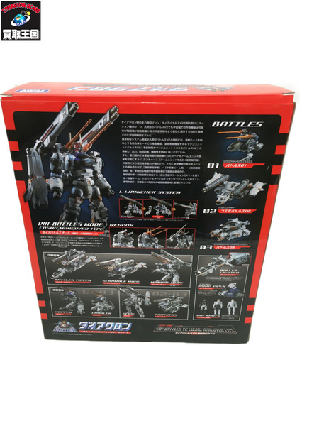 メーカー ロボットその他 ダイアクロン DA-06 ダイアバトルス V2 宇宙機動タイプ
