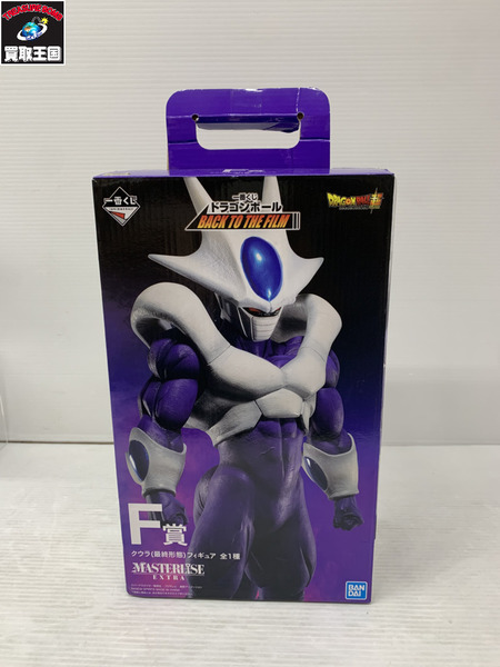 一番くじ ドラゴンボール DB BACK TO THE FILM F賞 クウラ 最終形態
