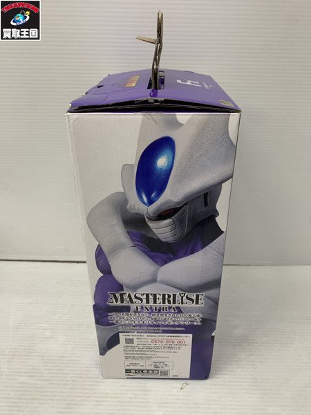 一番くじ ドラゴンボール DB BACK TO THE FILM F賞 クウラ 最終形態