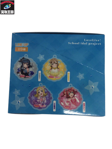 ラブライブ トレーディングアクリルキーホルダー お嬢様 1BOX[値下]